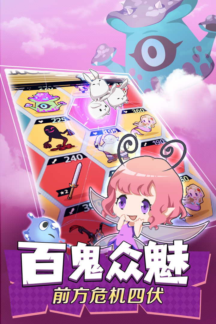 不愧勇者解密游戲 九游版