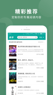 書城全本免費閱讀 免費版