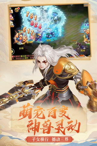 夢幻之城 185BT版