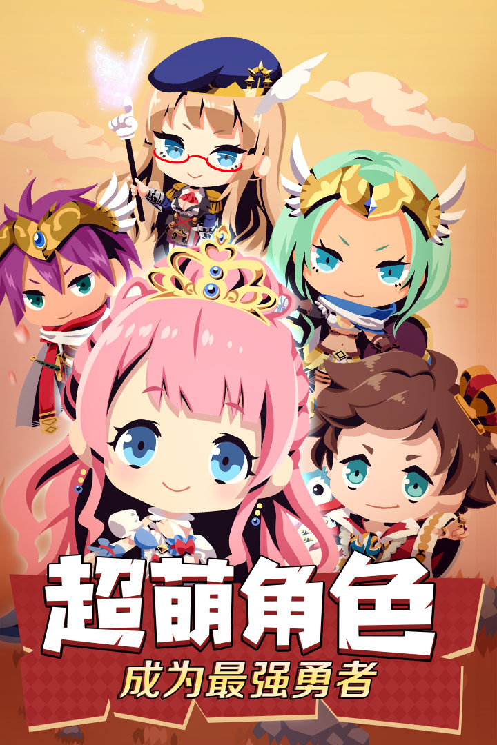 不愧勇者解密游戲 九游版