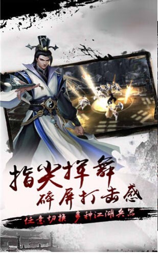指尖武當(dāng)