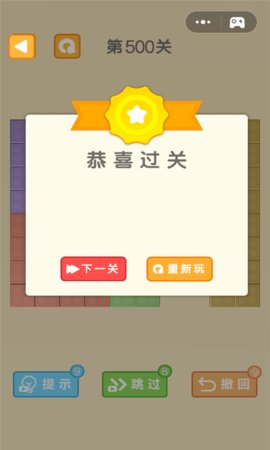方塊折疊大師