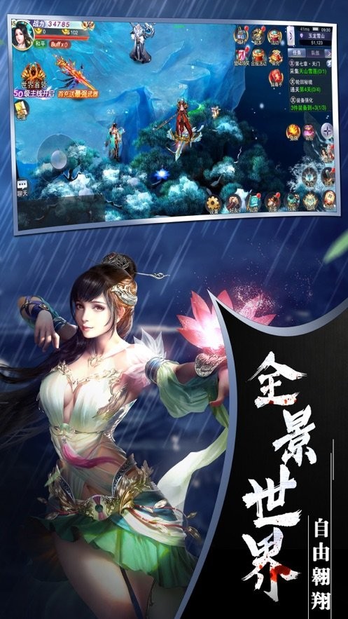 至尊掌門
