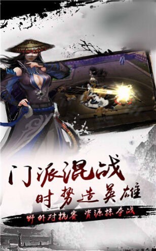指尖武當(dāng)