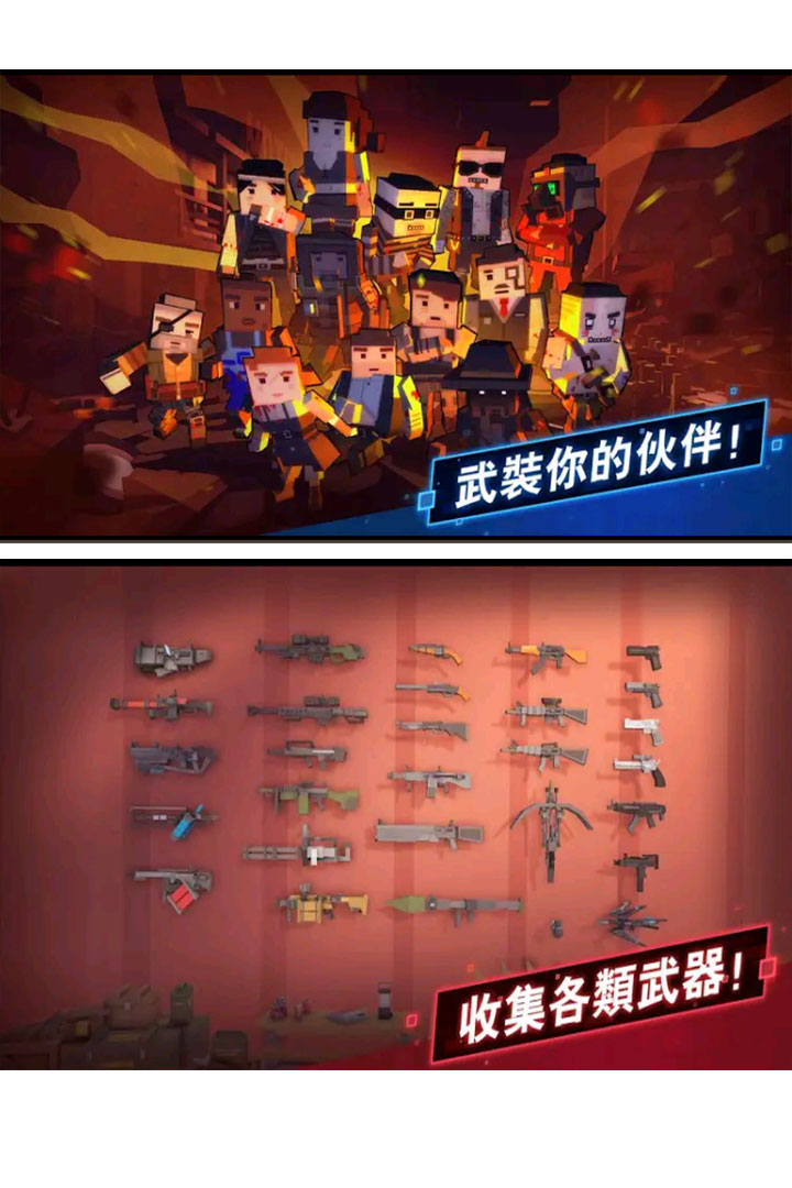 僵尸逃亡大作戰(zhàn) 九游版