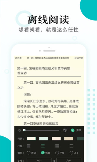 書城全本免費(fèi)閱讀 精簡(jiǎn)版