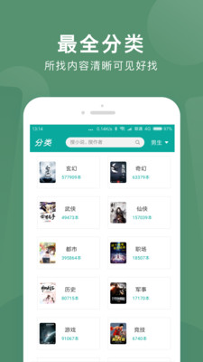 書(shū)城全本免費(fèi)閱讀