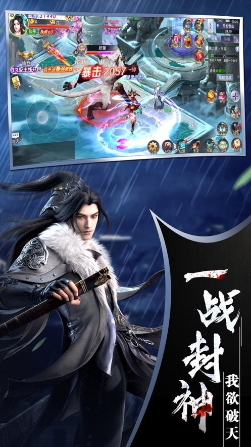 至尊掌門