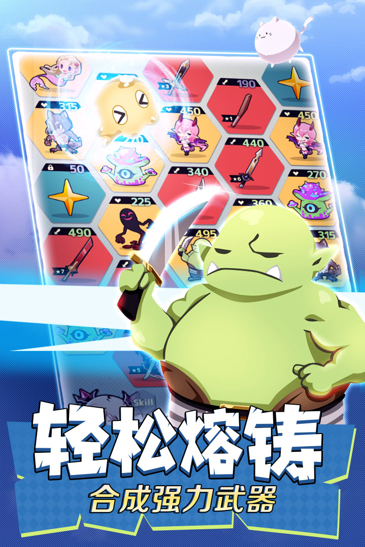 不愧勇者解密游戲 九游版