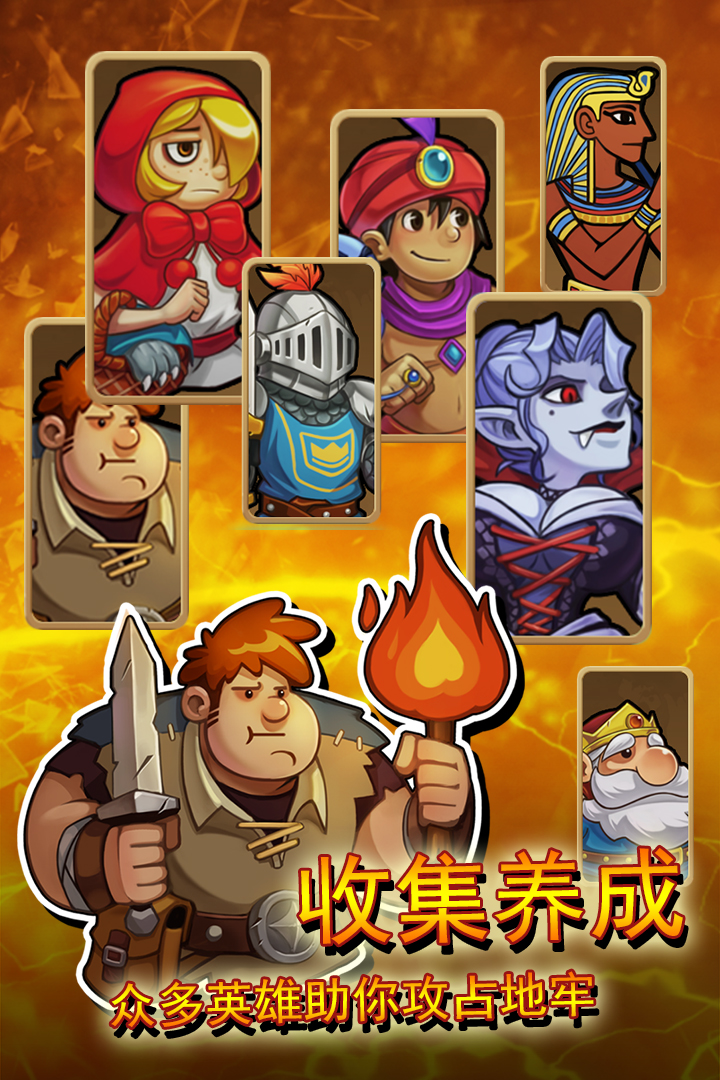 呆呆大冒險 九游版