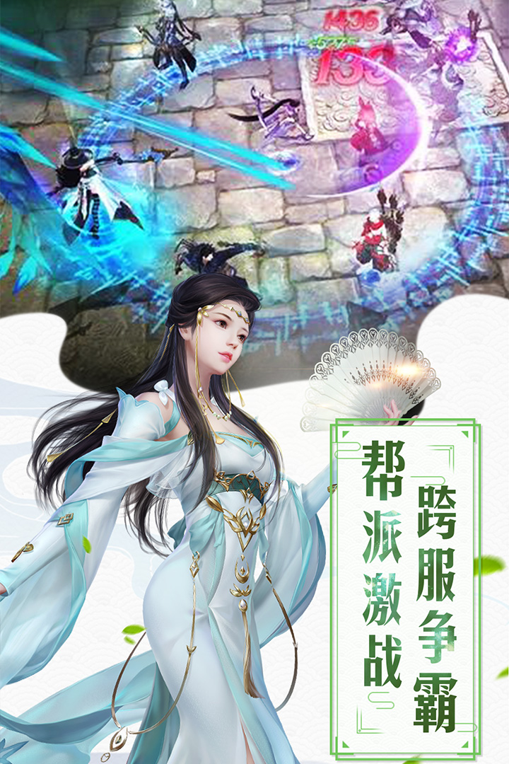 紅顏霸業 九游版