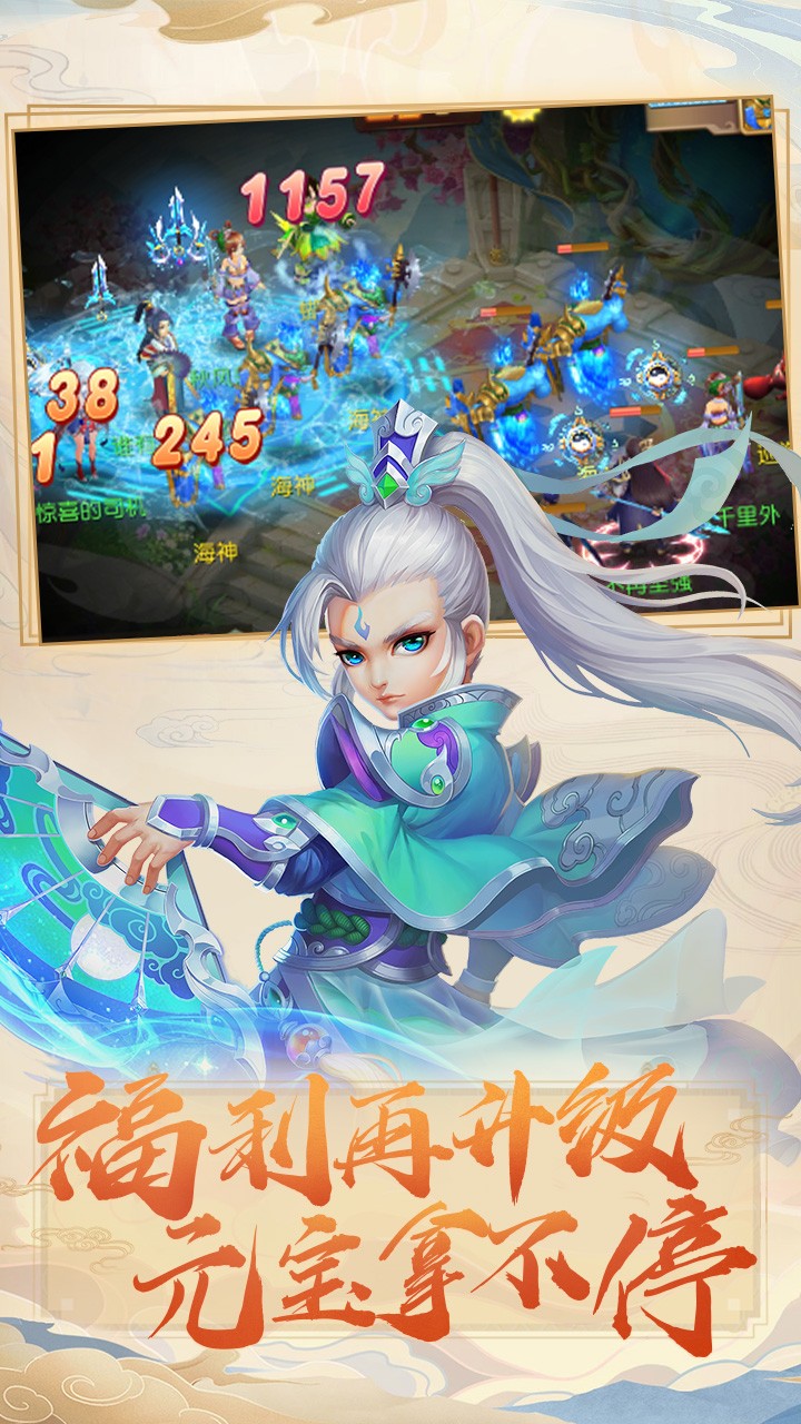 夢(mèng)幻之城BT 果盤版