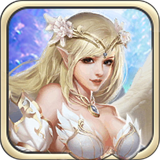 魔法紀元 九游版