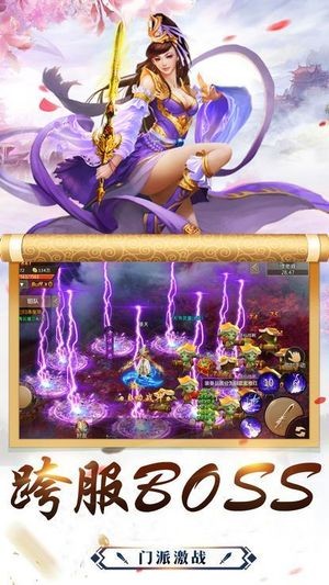 九轉為仙