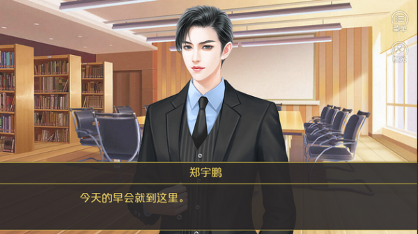 你好勸退師小姐