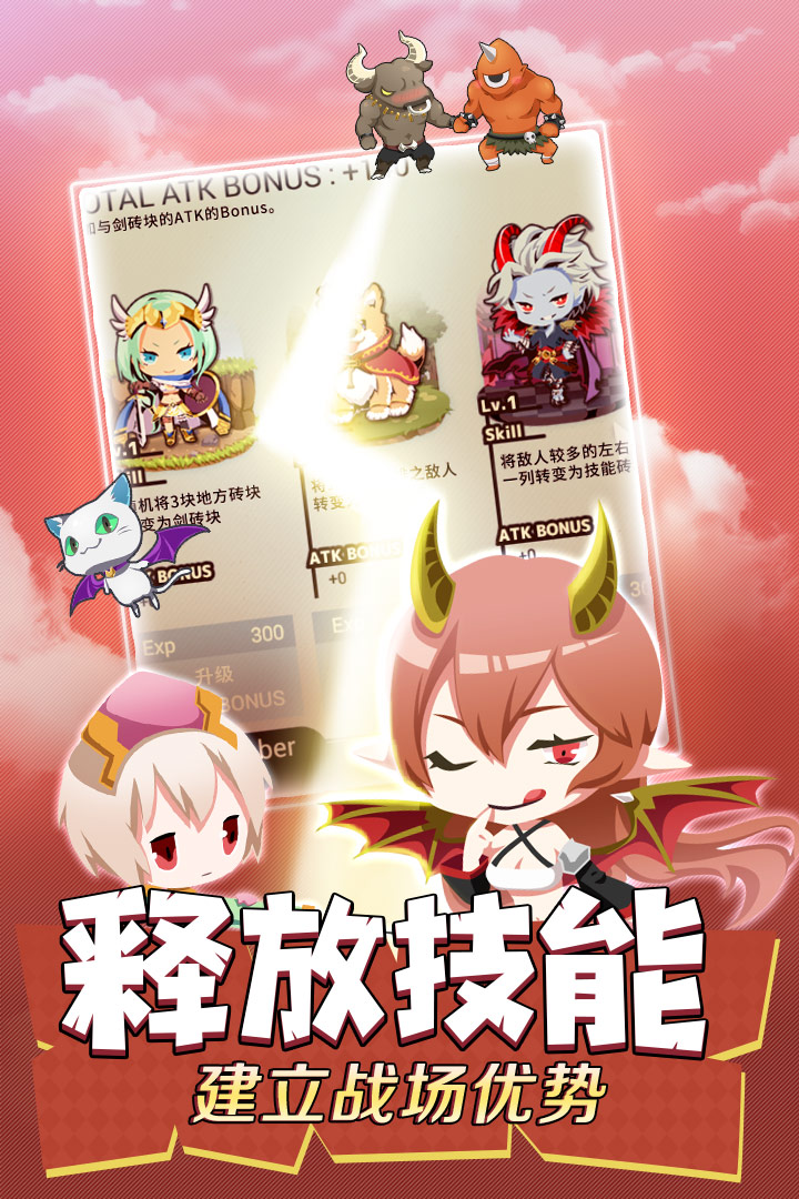 不愧勇者解密游戲 九游版