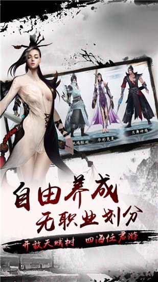 指尖武當(dāng)