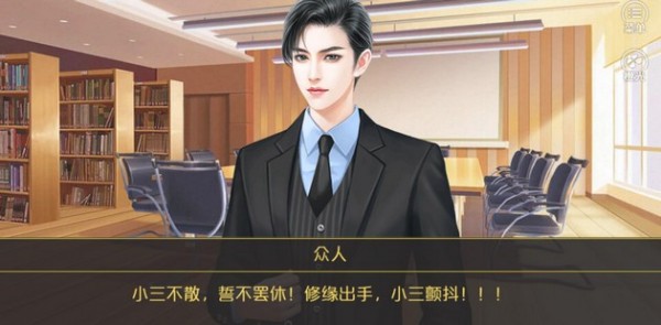 你好勸退師小姐