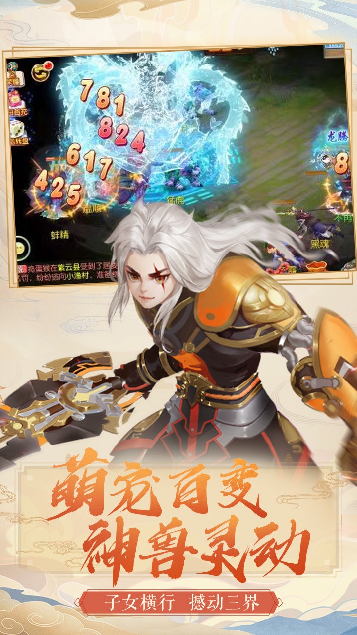 夢(mèng)幻之城BT 果盤版