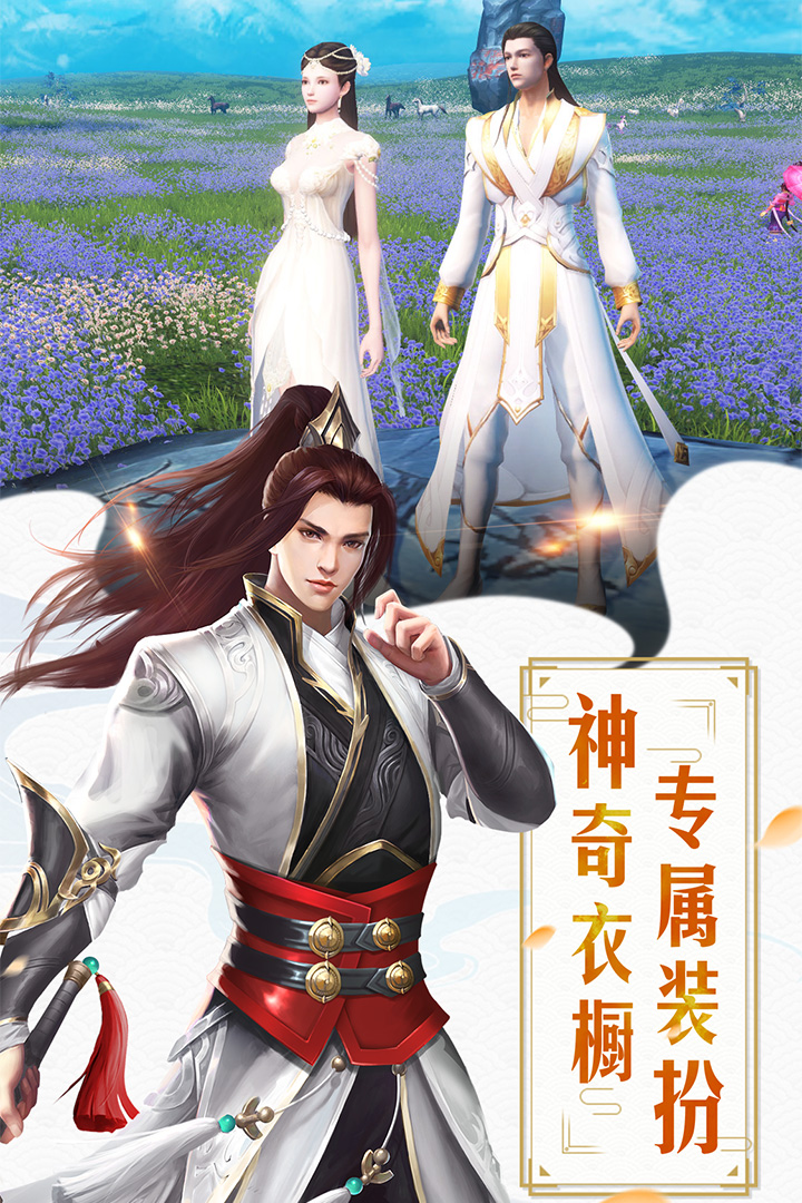 紅顏霸業 九游版