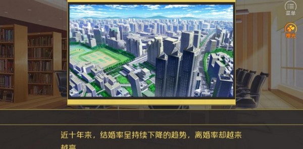 你好勸退師小姐