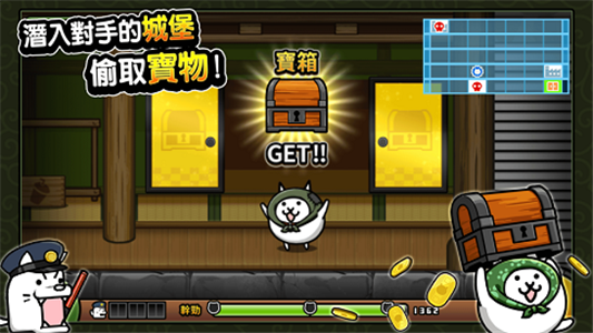 貓咪大怪盜