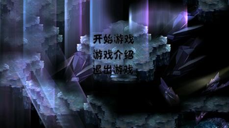 勇士的嘆息