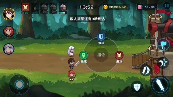 冒險(xiǎn)與戰(zhàn)爭(zhēng)