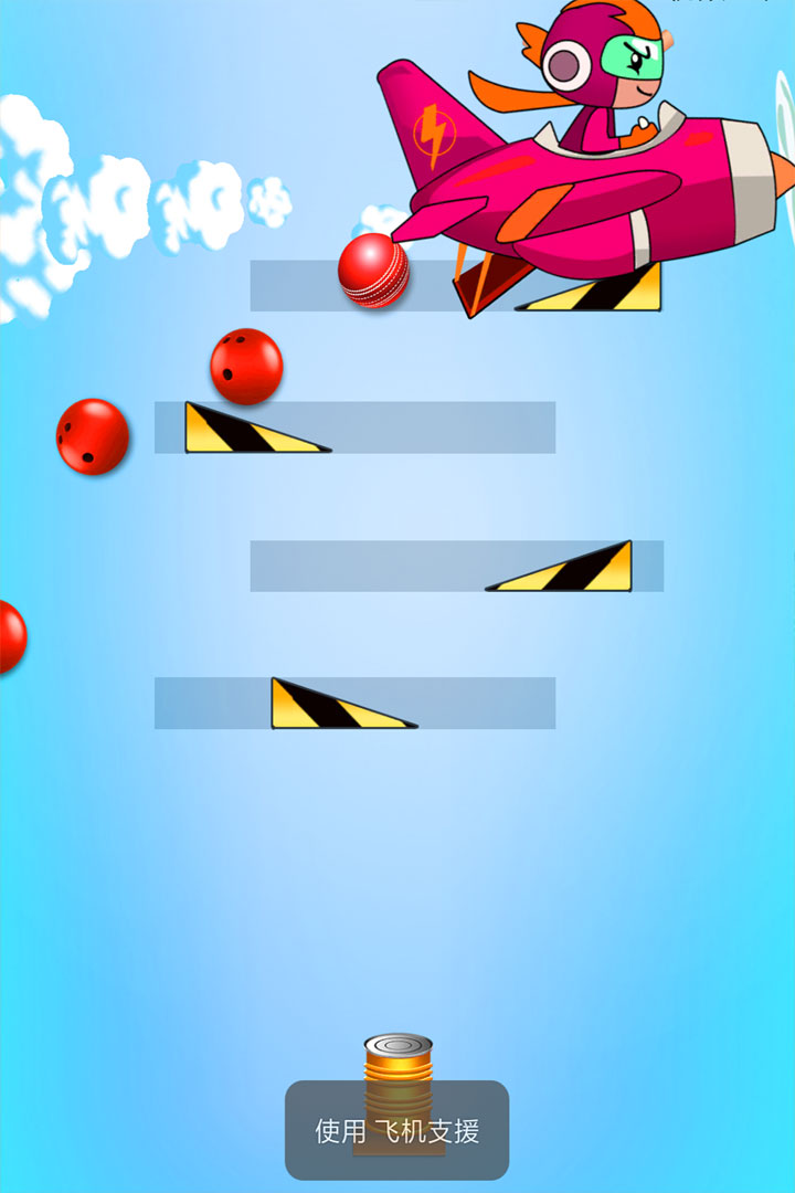 球球彈跳天空 九游版