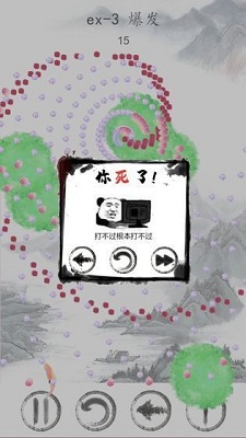 小金魚歷險記