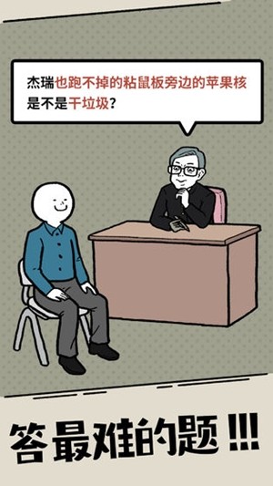 什么垃圾問題