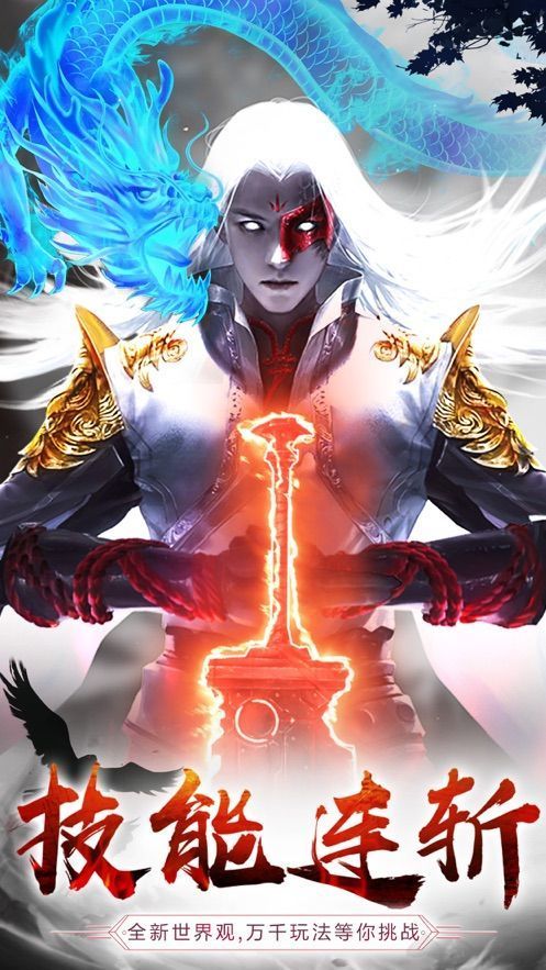 風(fēng)馳幽林