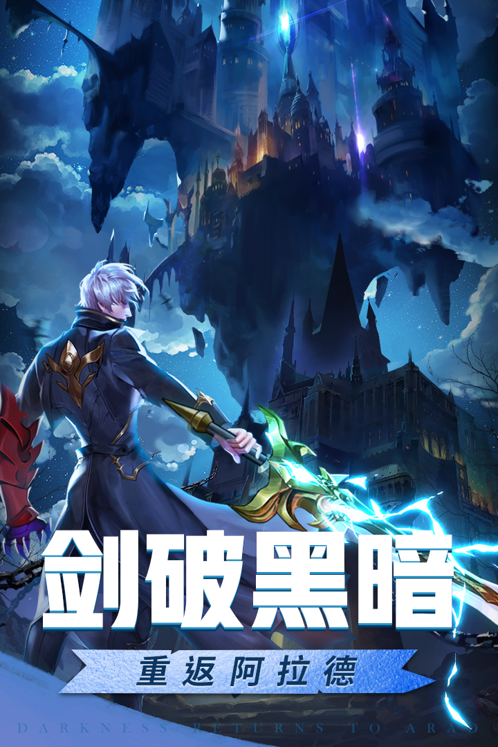 英雄的戰(zhàn)爭 九游版
