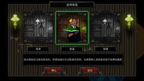 克蘇魯異聞錄