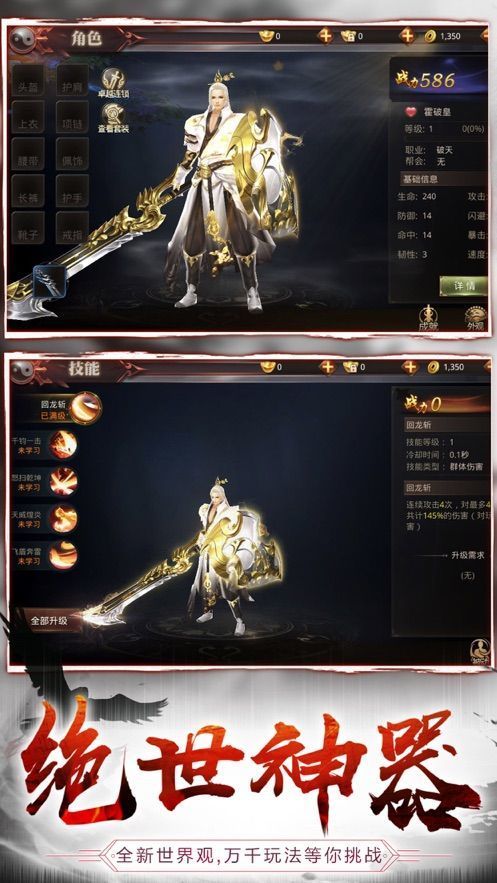 風(fēng)馳幽林
