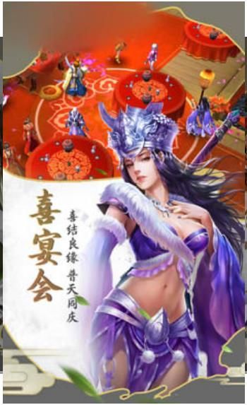 最強(qiáng)劍豪