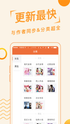 追閱免費小說 最新版