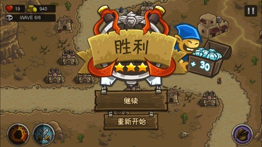 恒豐雄獅傳奇