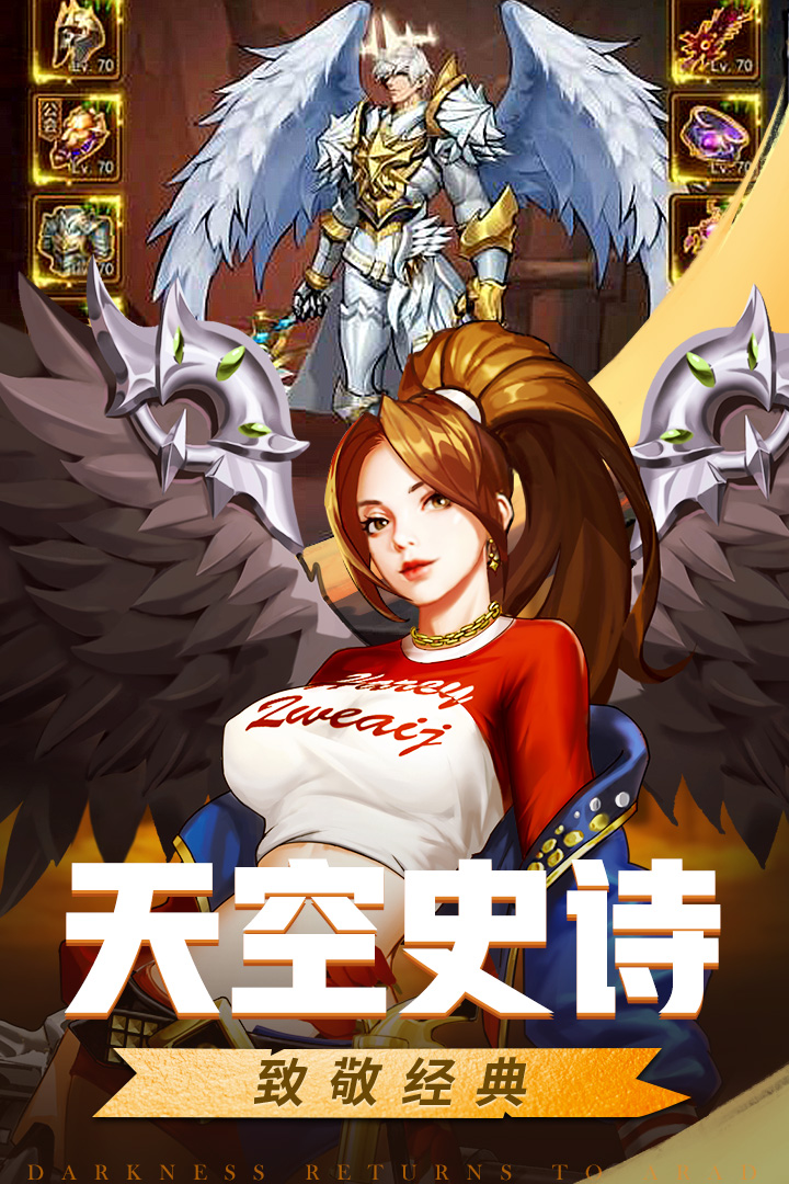 英雄的戰(zhàn)爭(zhēng)