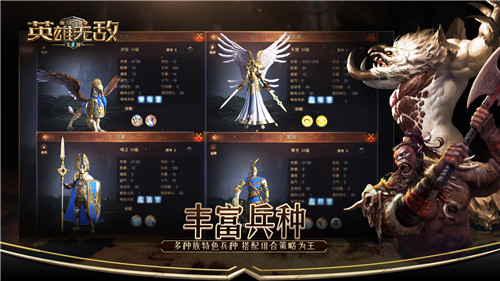 魔法門之英雄無敵：王朝