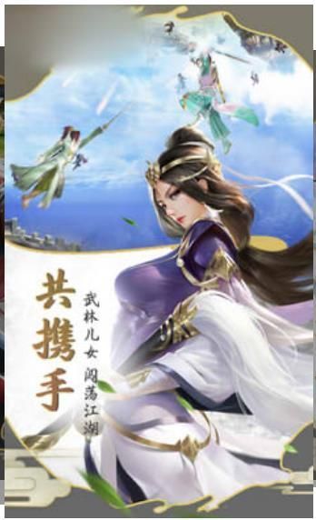 最強(qiáng)劍豪