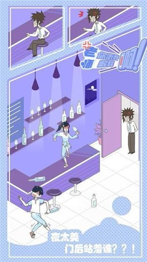 老師你聽我解釋啊