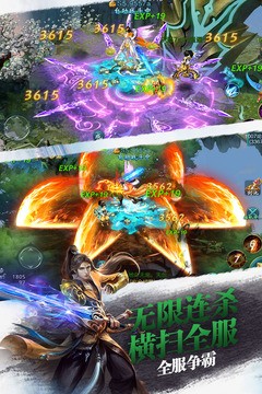 無敵劍道