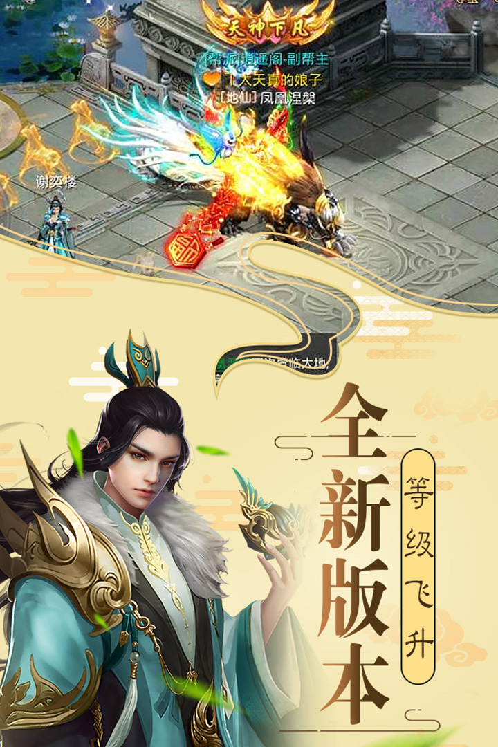 盛世大唐福利版 九游版