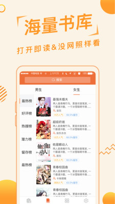 追閱免費小說 最新版