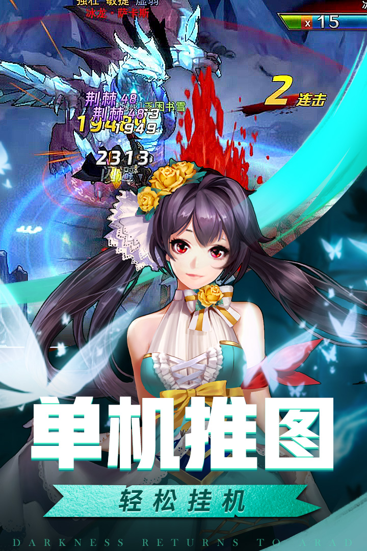 英雄的戰(zhàn)爭 九游版