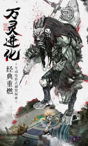 神啟混沌