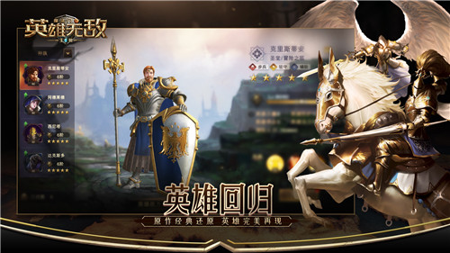 魔法門之英雄無敵：王朝