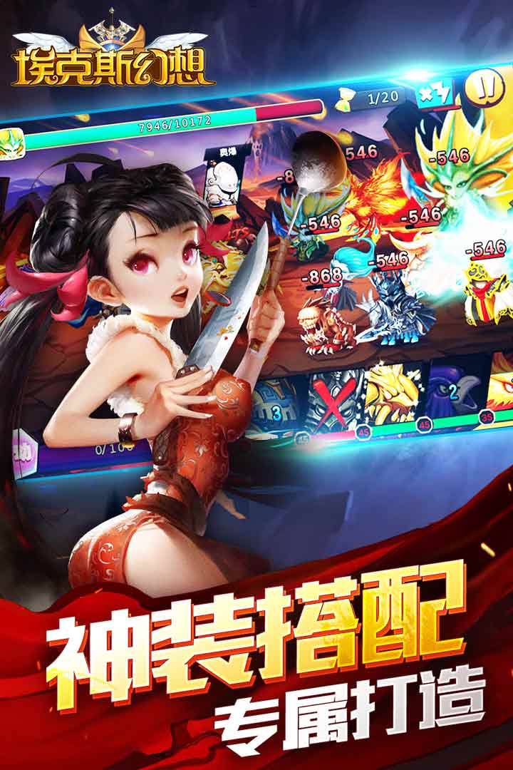 ?？怂够孟?九游版