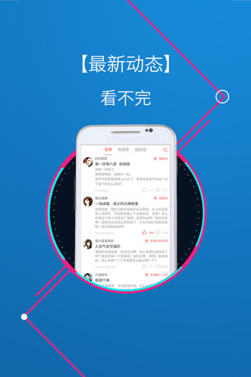 偶家 最新版